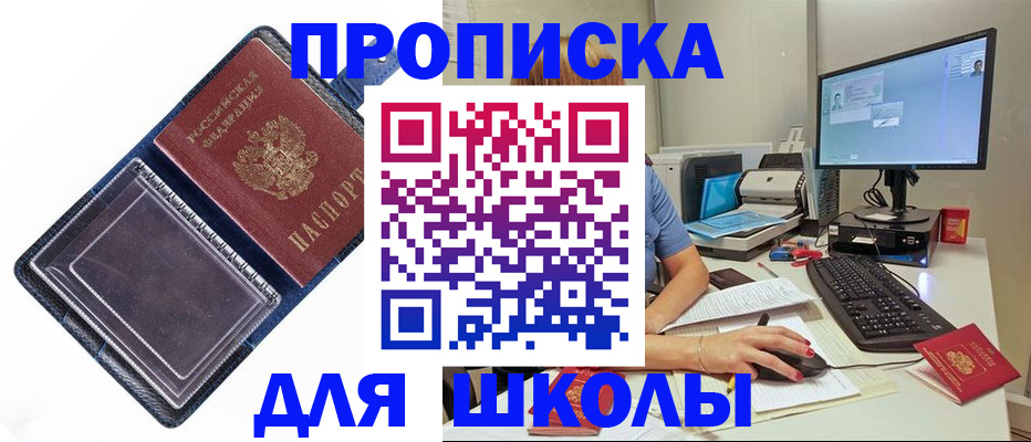 пропишу в квартире в Абазе